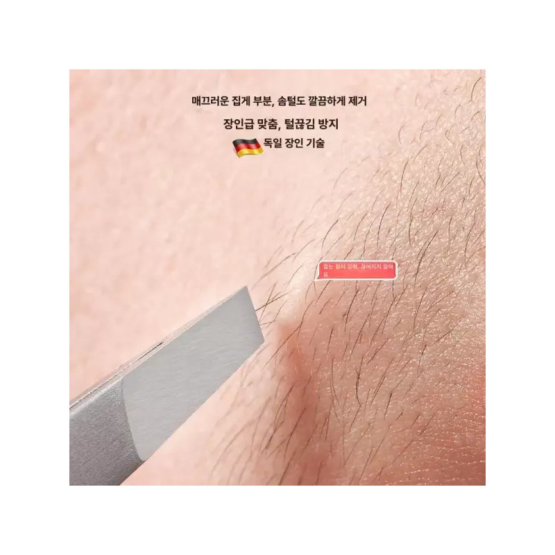 소형족집게 피부관리도구 인그로운헤어 제모족집게 트위저 뽑기 털 피지 피지뽑는핀셋 인그로운
