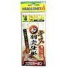 YAMASHITA FKS1DN 8-1.2-2 Ship Kiss Mechanism Single Needle