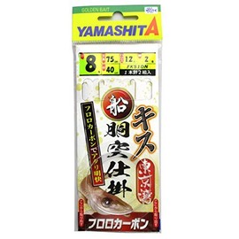 YAMASHITA FKS1DN 8-1.2-2 Ship Kiss Mechanism Single Needle