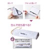 TSUTSU me. 3223-01 Eyeglass Cloth, Wrapping, Wrap it into a