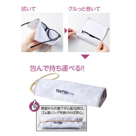 TSUTSU me. 3223-01 Eyeglass Cloth, Wrapping, Wrap it into a Glasses Case, Fabric and Fabric Stick to Your Cloth