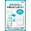 GATSBY Facial Paper, Moisturizing, Men's Face Wash Sheet Set, 42