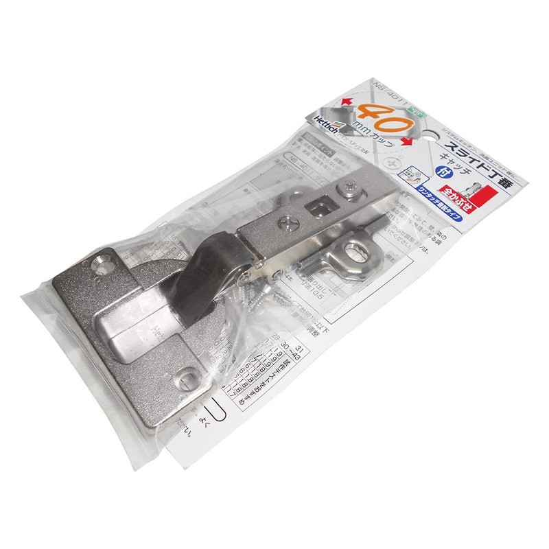 Waki Sangyo Hettich Slide Hinge with Catch Full Overlay Cup