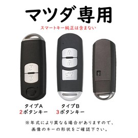 [KUNIO] Mazda Exclusive Key Case, Keychain, Custom Made Handsewn Leather, Demio Axela, Atenza Roadster, Demio ND, CX3, CX4, CX7, CX9, MPV, DJ Demio Roadster, 2015, 2017, 2019, For Cars, Scratch