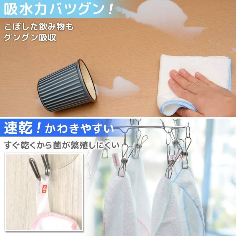 LEC Ultra Cleaning Dishcloth