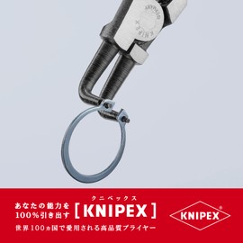 Knipex (kunipekkusu) 4621 – A21 Axis for sunappuringupuraiya- Songs (SB)
