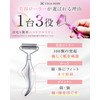 VEGA HOPE BYB1 Beauty Roller (Recommended by Professional Beauty Acupuncture),