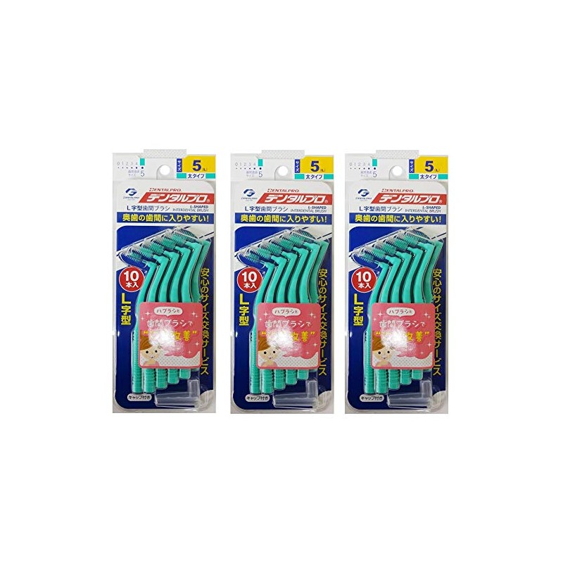 Dental Pro Interdental Brush, L Shape, Size 5, 10 Pieces