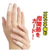 Knuckle Mamorin [Set of 4], , ,