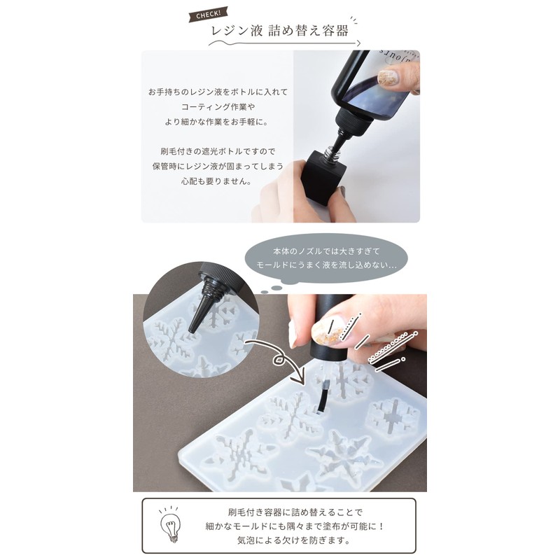 MYmama Outlet Shaded Brush-on Empty Bottle Refill Container Set of