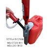Miyake Chemical (TP-miyake) Pump Stocker PS-2 PS-2