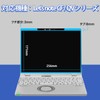 Let's Note For CF-QV/CF-XZ Series Anti-Prying Filter, Removable Privacy Filter,