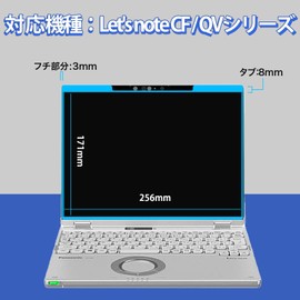 Let's Note For CF-QV/CF-XZ Series Anti-Prying Filter, Removable Privacy Filter, Reducing Reflection, Blue Light Reduction, Protective Film