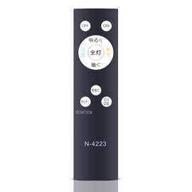 LED Ceiling Light Remote Control N-4223 for HOTALUX Hotalux Remote Control for Lighting Fixture HLDC06258 HLDC08258 HLDC12258