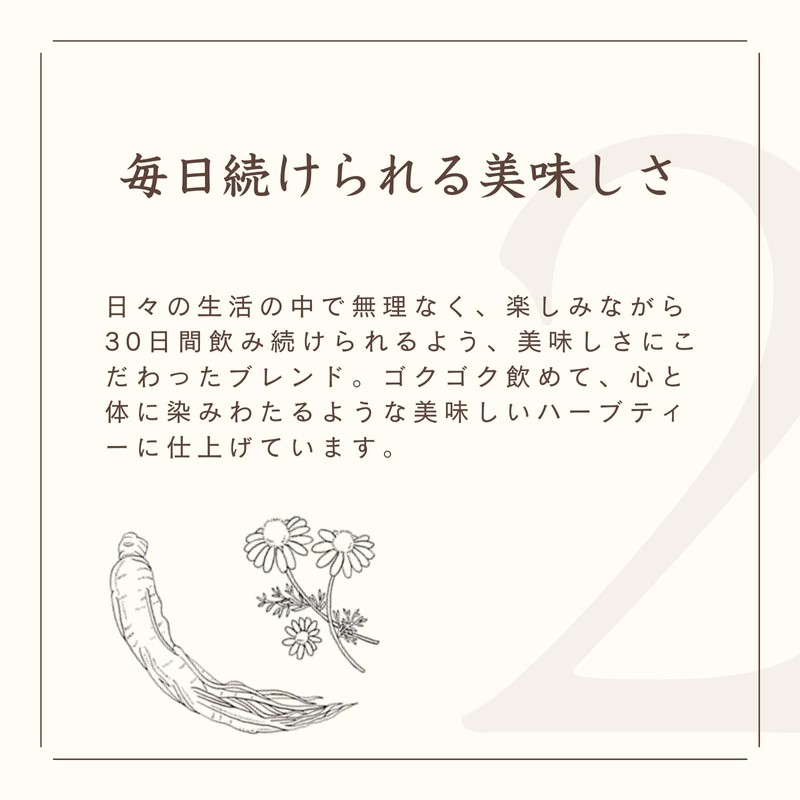 Tree of Life My 30 Day Tea Blue Megsurinoki Blend