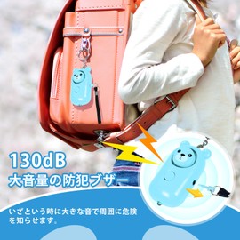 Security Buzzer, Security Alarm, 130 dB, With LED Light, Portable, Convenient, For School, Commute, Elementary School Students, Boys, Girls, Elderly, Unisex, Loud Alarm, Molester Prevention,