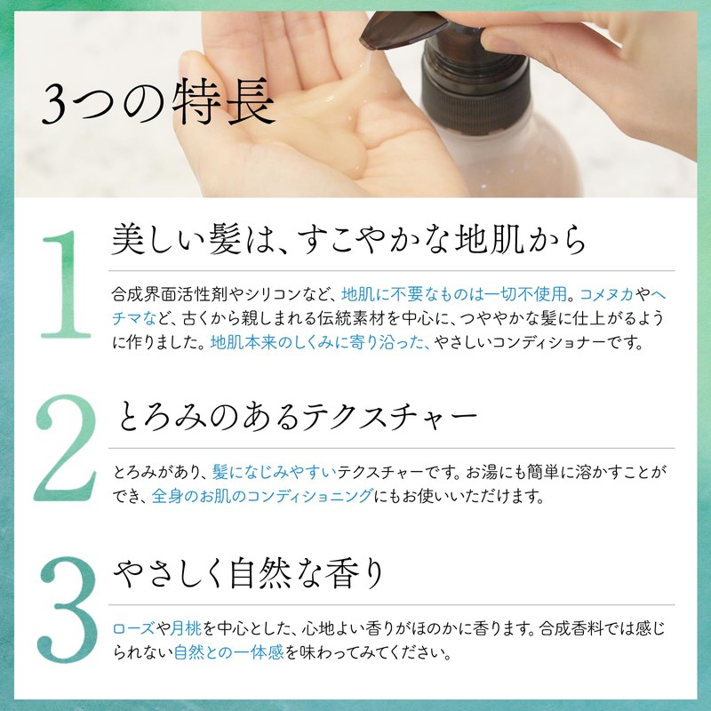 Nature's Four Scalp & Hair Care Conditioner, Additive-free, Made in
