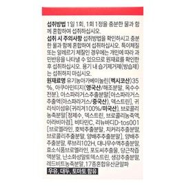 Vegewell Dietary Fiber Tablets Dietary Fiber Tablets Vege Natural Ingredients 600mg / 베지웰 식이섬유 정 식이섬유정 베지 천연 성분 600mg X 30정