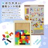MA・SELE Wooden Puzzle, Tetris Shape, Jigsaw Puzzle, Includes Storage Bag,