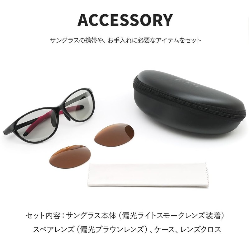 E-FIT EF-S209 Sports Sunglasses, Ultra Lightweight Model, Asian Fit, UV