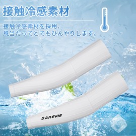 Darevie Arm Cover, Aero Arm Sleeve, For Summer, Cooling Feeling, UPF 50+, Sunscreen, Men's, Women's, Sweat Absorbent, Quick Drying, Anti-Slip, Thin, Breathable, For Cycling, Golf, Baseball, Running