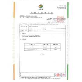 Rikidoya Green Apple Goku Produced in Japan, Large Capacity, 3.4 fl oz (100 ml)