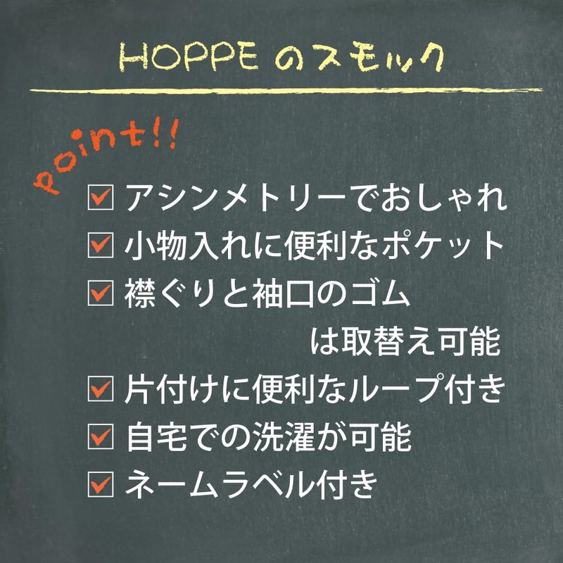 HOPPE Smock Gray Checkered Kindergarten Entry Preparation Entry Goods for