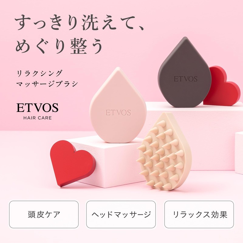 ETVOS Relaxing Massage Brush #Matte Pink 1pc (Scalp Massage Scalp