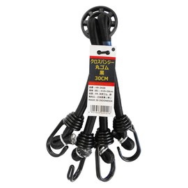 三友産業 クロスバンジー丸ゴム 黒 #10X長さ30cm HR-2920