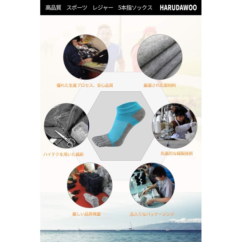 Harudawoo 5-Toe Socks, Sports, Leisure, 5-Toe Socks, Antibacterial, Deodorizing, Sweat