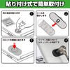 ABINECS PC Security Wire Security Slot Pasting Slot Set of