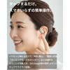 (nb) Audio Open+2 Open+2 Fully Wireless Earbuds, No Blocking Earphones,