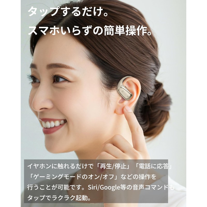 (nb) Audio Open+2 Open+2 Fully Wireless Earbuds, No Blocking Earphones,