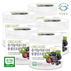 Polish organic freeze-dried aronia powder 100% 200gx5 cans / 폴란드산 유기농 동결건조 아로니아 분말 가루 파우더 100% 200gx5통