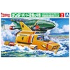 Aoshima Thunderbird No. 2 Thunderbird No. 2 & No. 4