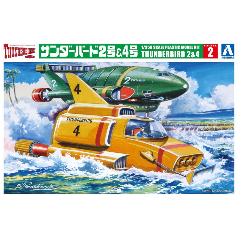 Aoshima Thunderbird No. 2 Thunderbird No. 2 & No. 4