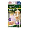 Vantelin Kowa Supporter, Calf Assist, Large/L Size, Calf Circumference: 14.6