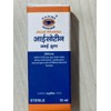 Isotine Eye Tonic - For Complete Family - 6 Vails