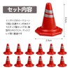 Set of 12 Miniature Mini Road Cone DIY Plastic Traffic