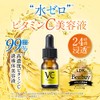 Mystical Cosmetics (ebis) Essence