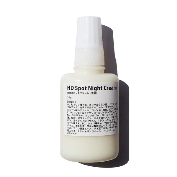 HD (Hydroquinone) Spot Cream, 1.1 oz (31 g) (For Night)