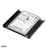 Sanwa Supply TK-HD251 2.5 Inch SSD/HDD Converter Mount