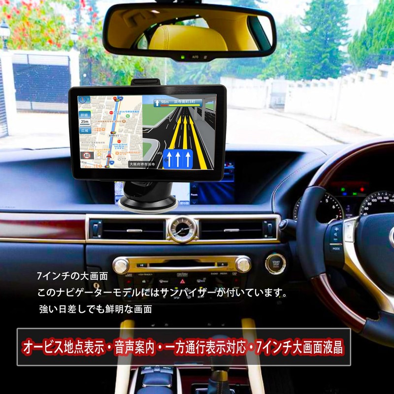 EASYOWN 7-inch Portable Car Navigation System, Driveway Guide, Speed Alert,