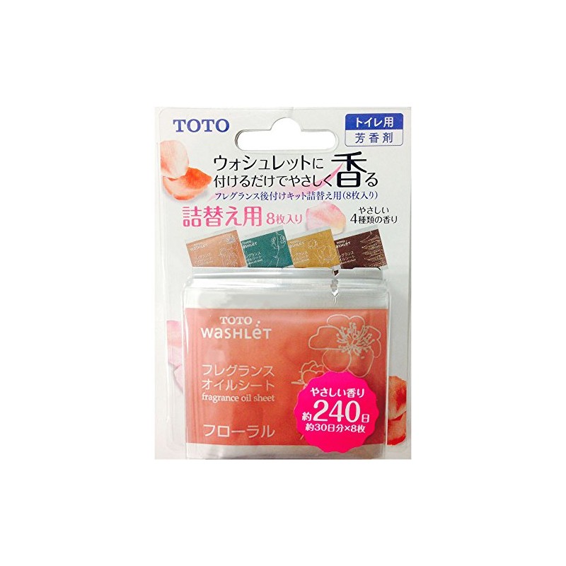 TOTO トイレ用芳香剤 ウォシュレット後付けフレグランス 詰替えシート(シート8枚入) TCA239