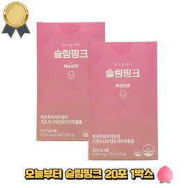 From today Starting today, 2 boxes of Slim Pink peach-flavored diet supplement psyllium husk / 오늘부터 슬림핑크 복숭아맛 다이어트보조제 차전자피 2박스