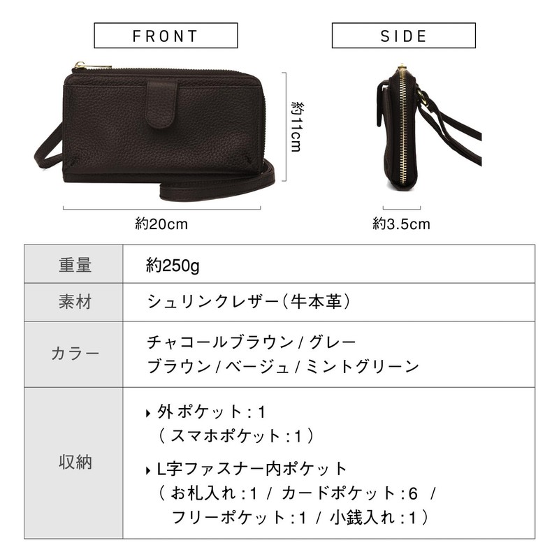 Mura, Women's, Smartphone Shoulder with Wallet, L-Shaped Zipper, beige