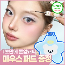Mud [Mazzi Collaboration] Mud Skinny Brow Cara 10 Types (Single/Set)
