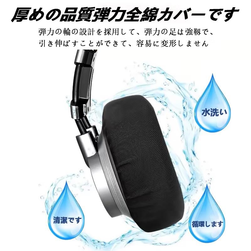 Stoooduo 1 Pair Headphones 80mm Headphone Cover Ear Pad Headband