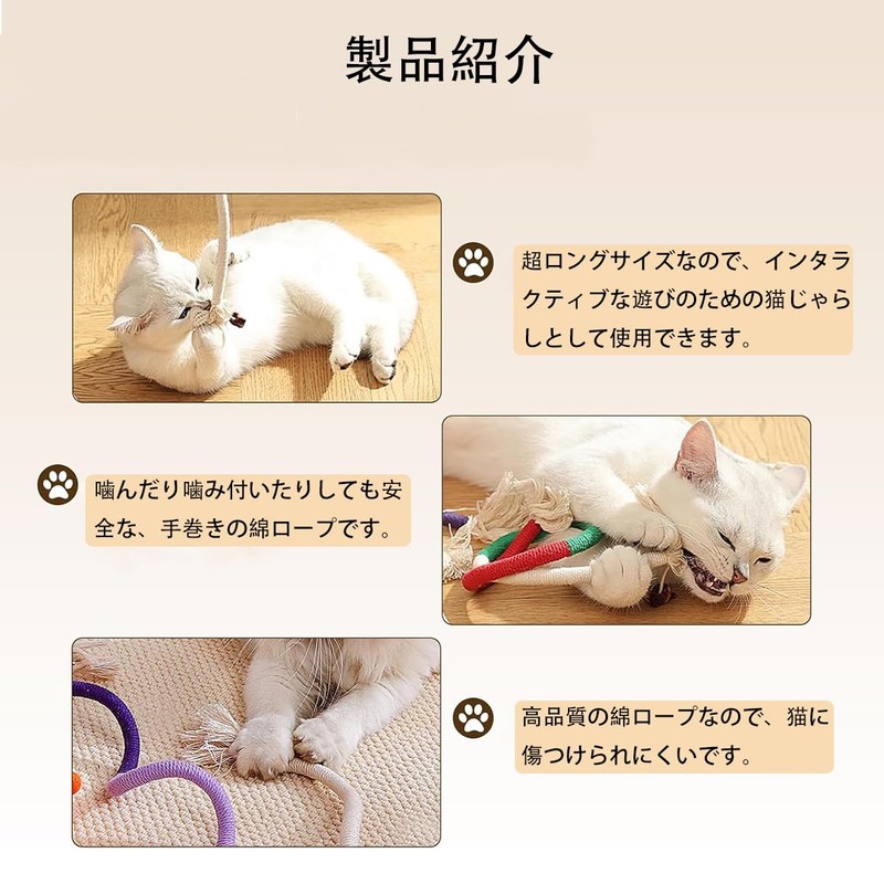 猫おもちゃ 3個セット 噛みロープ 遊び道具 歯磨き 一人遊び 耐久性が高い紐 運動不足解消 無毒で安全 歯固め棒