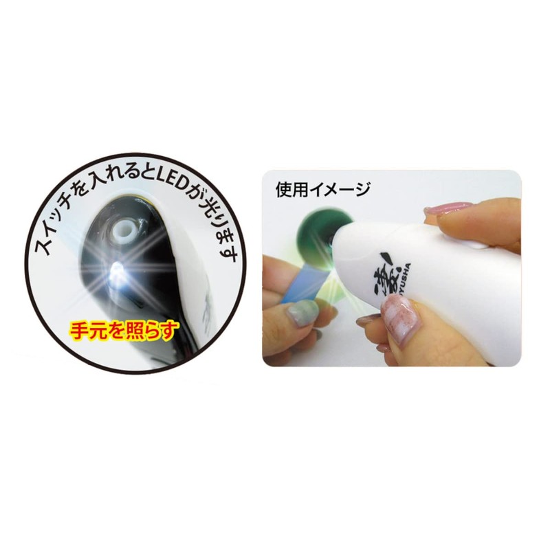 Doyusha SG-DSRT Awesome Tool for Hobbies, LED Bright Router Hobby